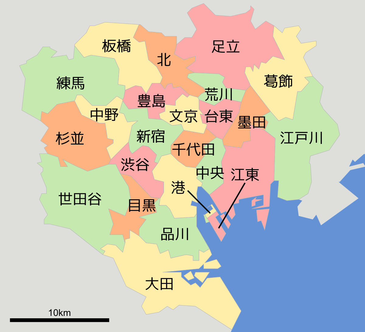 【東京都片付け業者】東京都23区対応エリアです。