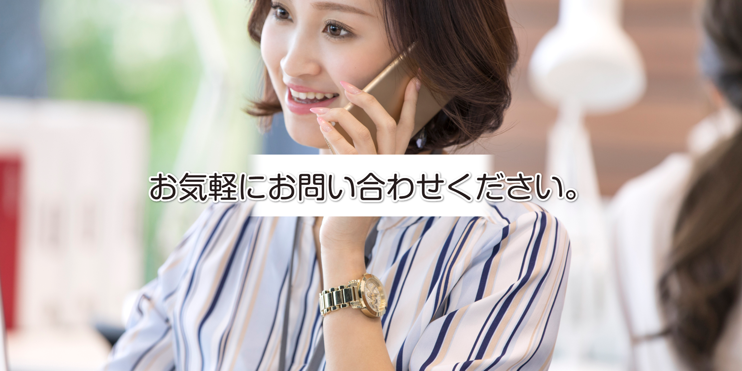 alt="株式会社A.K GROUP｜千葉県船橋市大神保町72-4"