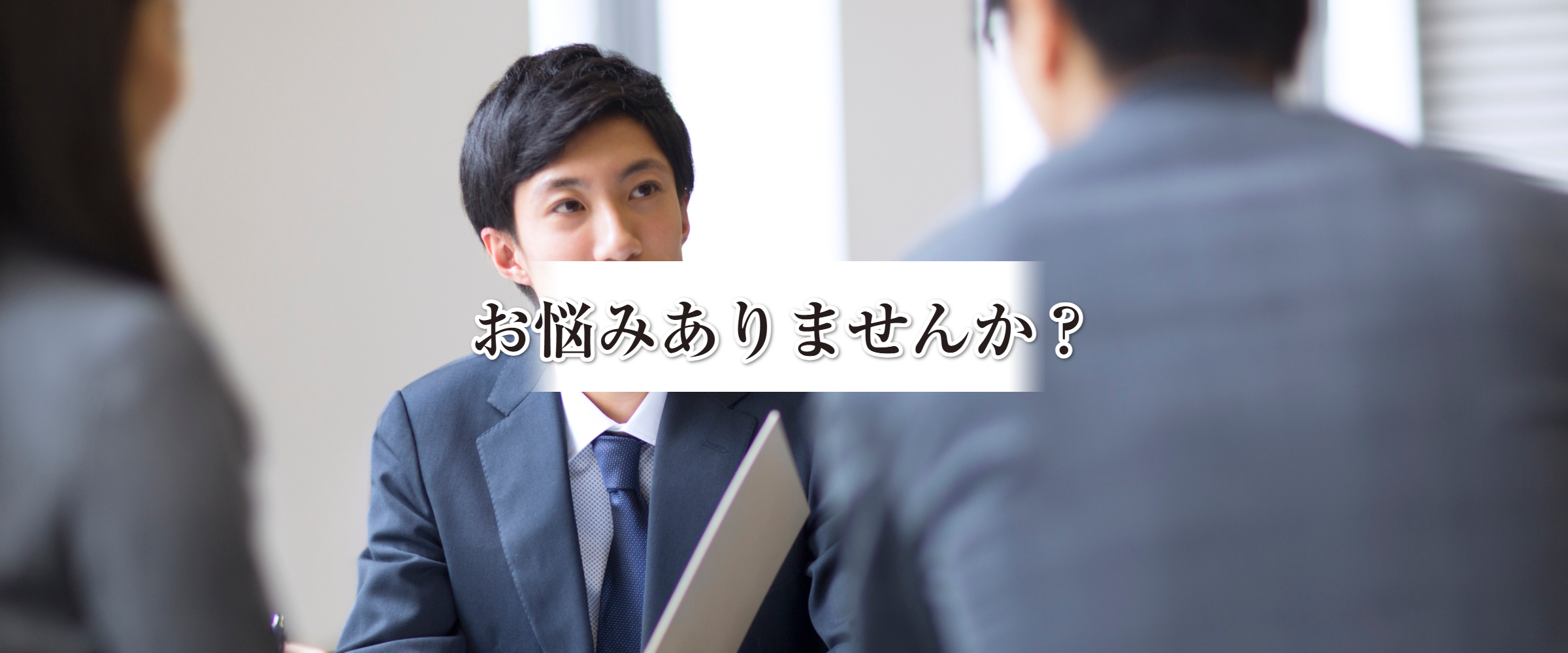 alt="街の便利屋かたづけ便利隊｜サービス案内”